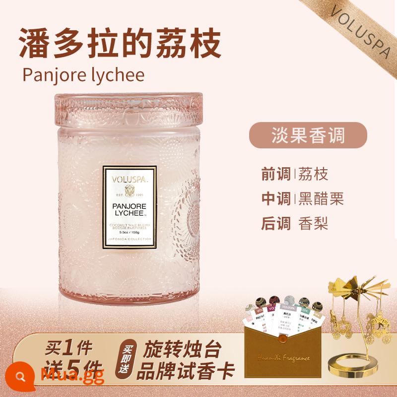 voluspa cứu trợ nhỏ nến thơm hộp quà tặng phòng ngủ hỗ trợ giấc ngủ đi bộ dầu hỏa đèn hương thơm năm mới đám cưới món quà sinh nhật - Vải thiều Pandora 156g