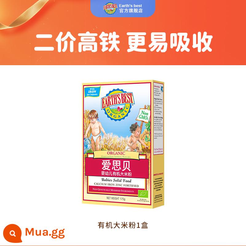 Aisibei Earth Rice Noodles Nhập khẩu chính hãng cho trẻ sơ sinh Mì gạo sắt tốc độ cao hữu cơ Thực phẩm bổ sung cho trẻ sơ sinh Bột gạo - [Hương vị đầu tiên của đường sắt cao tốc] Mì gạo đường sắt cao tốc hữu cơ nguyên bản