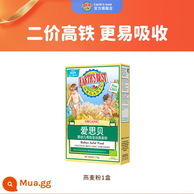 Aisibei Earth Rice Noodles Nhập khẩu chính hãng cho trẻ sơ sinh Mì gạo sắt tốc độ cao hữu cơ Thực phẩm bổ sung cho trẻ sơ sinh Bột gạo - [Tháng 7+] Bột yến mạch giàu sắt hữu cơ (dành cho các loại ngũ cốc khác nhau)