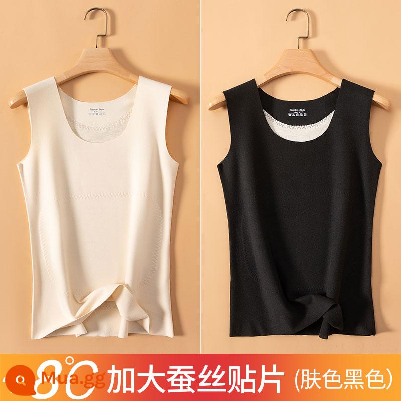 Nhung lụa ấm vest bên trong của phụ nữ mặc làm nóng đáy áo sơ mi quần lót liền mạch mùa đông cộng với nhung dày bên trong quần áo mùa thu - [Mẫu miếng lụa lớn] Đen + Màu da