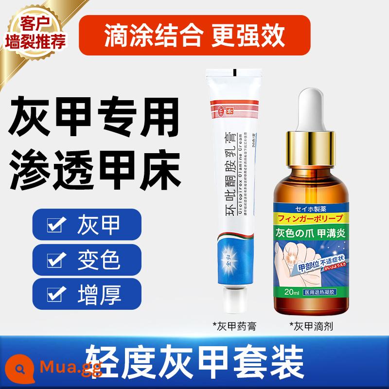 Điều trị bệnh nấm móng thuốc đặc biệt chính hãng cửa hàng hàng đầu điều trị nhiễm nấm thuốc đặc biệt bệnh nấm móng yf - 20g x 1 hộp + thuốc nhỏ nấm móng*1 "Công nghệ cốt lõi Nhật Bản"