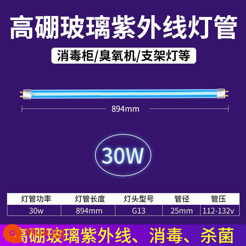 Giá đỡ đèn tia cực tím khử trùng hộ gia đình đèn diệt khuẩn diệt ve đèn tia cực tím mẫu giáo ozone ánh sáng tím ống đèn khử trùng - Ống đèn boron cao 30w 90cm không kèm đui đèn