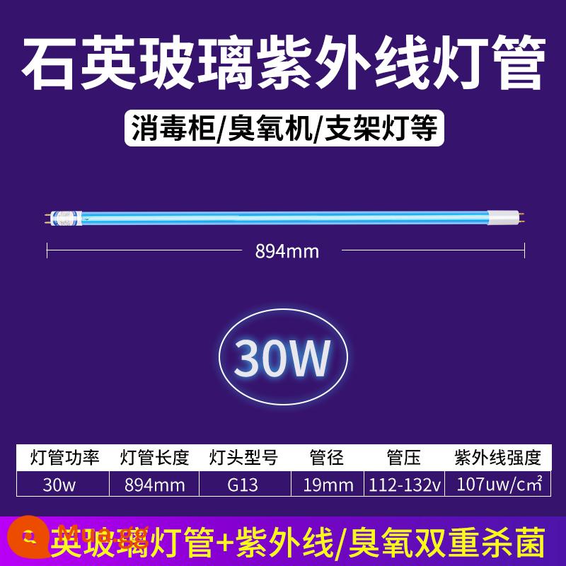 Giá đỡ đèn tia cực tím khử trùng hộ gia đình đèn diệt khuẩn diệt ve đèn tia cực tím mẫu giáo ozone ánh sáng tím ống đèn khử trùng - Ống đèn diệt khuẩn thạch anh 30w 90cm không kèm đui đèn