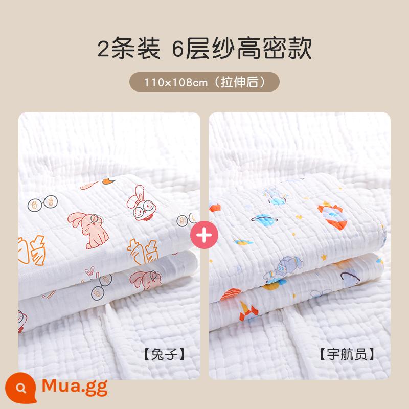 Jie Liya khăn tắm cho bé sơ sinh cotton nguyên chất siêu mềm thấm lớn khăn tắm cho bé sơ sinh sản phẩm dành cho trẻ em - ❤2 gói (110*108) Thỏ + Phi hành gia