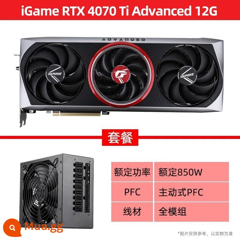 RTX4070Ti Vulcan AD Ultra Tomahawk 12G đầy màu sắc máy tính chơi game thể thao điện tử hộp chủ card đồ họa độc lập - iGame RTX4070Ti Advanced 12G+ bộ nguồn 850W định mức