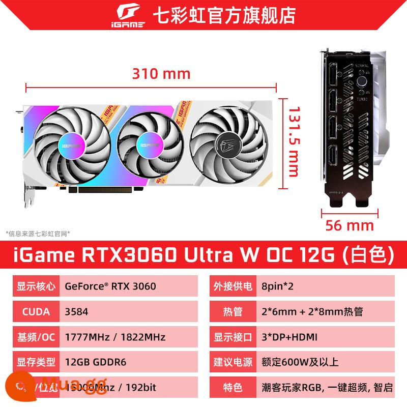 Thẻ hiển thị độc lập máy tính để bàn chơi game RTX3060/Ti Vulcan AD/Ultra white đầy màu sắc - RTX 3060 Ultra W OC 12GB L