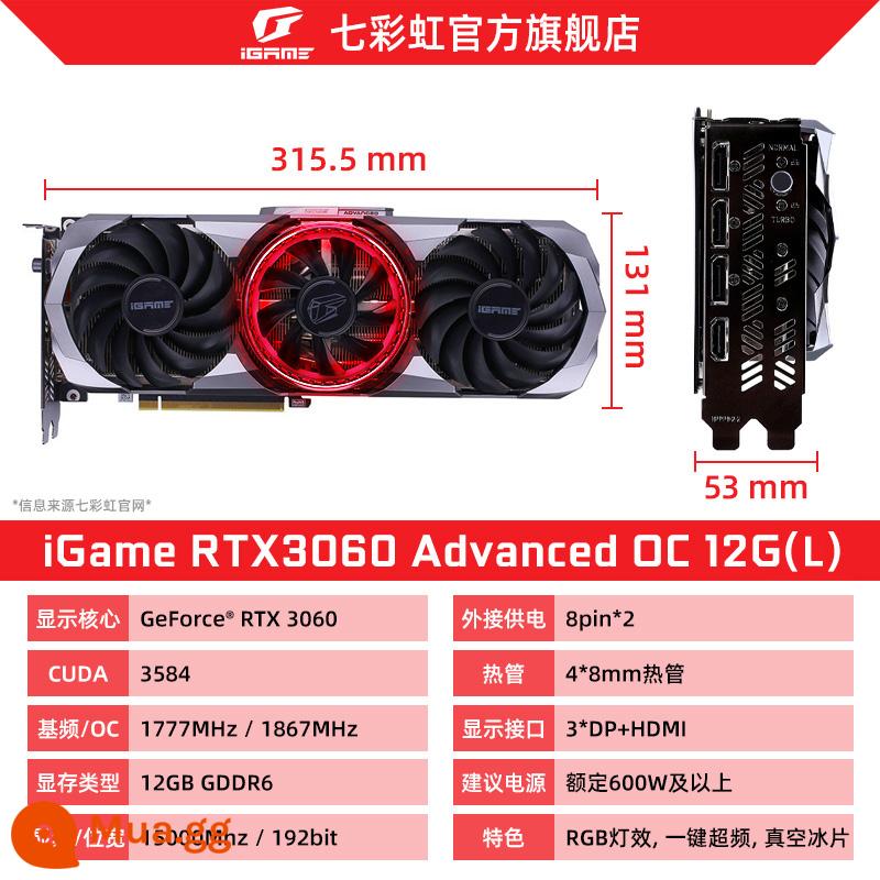 Thẻ hiển thị độc lập máy tính để bàn chơi game RTX3060/Ti Vulcan AD/Ultra white đầy màu sắc - iGame GeForce RTX 3060 Advanced OC L 12GB