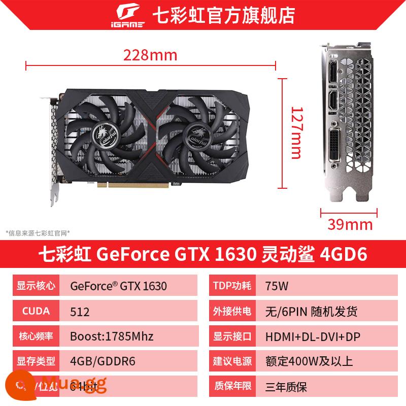 Bảy Thẻ Rainbow GTX1650 - Card đồ họa GTX1630 Smart Shark 4GD6