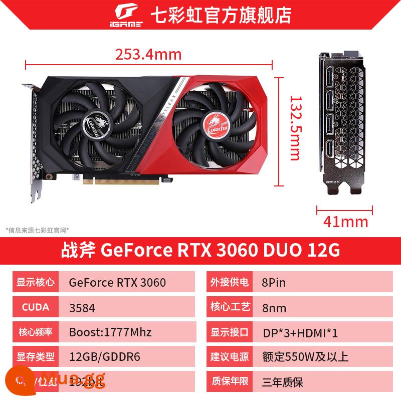 Thẻ hiển thị độc lập máy tính để bàn chơi game RTX3060/Ti Vulcan AD/Ultra white đầy màu sắc - Tomahawk RTX3060 DUO L 12GB