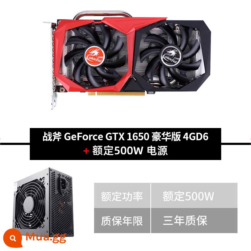 Bảy Thẻ Rainbow GTX1650 - Tomahawk GTX 1650 4GD6 Phiên bản cao cấp + Công suất định mức 500W