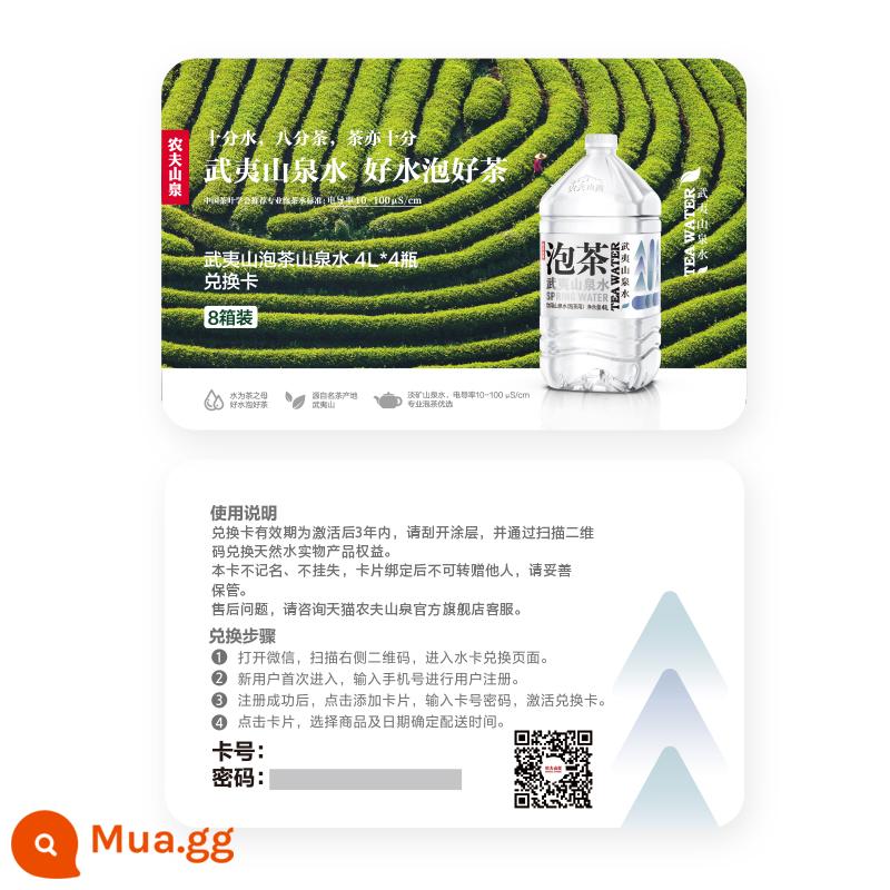 [Cửa hàng Flagship chính thức của Nongfu Spring] Nongfu Spring Tea Water Mountain Spring Nước uống Nước đóng chai 4L * 4 Chai - 4L*4 thùng*8 hộp (thẻ trao đổi)