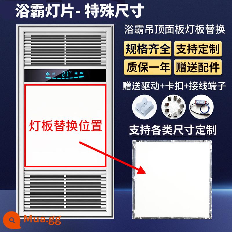 Tích Hợp Âm Trần Yuba Nóng Đèn LED Bảng Điều Khiển Ánh Sáng Ban Thay Thế Phẳng Bấc Đèn Tấm Chiếu Sáng Ánh Sáng Dải Phụ Kiện - Chiều dài 26,8 * Chiều rộng 26,8cm, hoàn toàn bằng nhôm, đi kèm trình điều khiển 16W