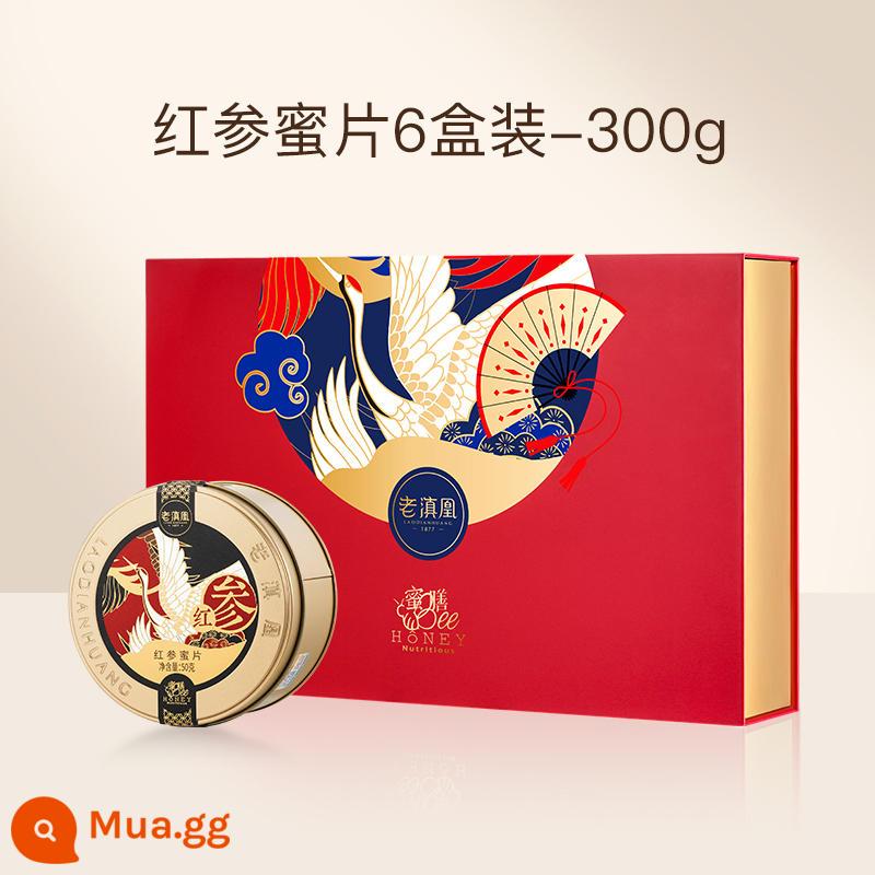 Zhao Yazhi tán thành Laodianhuang Ginseng Honey Piece Instant Red Ginseng Trường Bạch Sơn Nhân sâm tươi Hộp quà tặng ngâm mật ong - Hồng sâm mật ong lát 6 hộp hộp quà 300g