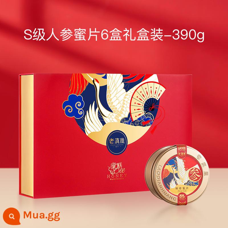 Zhao Yazhi tán thành Laodianhuang Ginseng Honey Piece Instant Red Ginseng Trường Bạch Sơn Nhân sâm tươi Hộp quà tặng ngâm mật ong - Nhân sâm loại S 6 hộp hộp quà 390g