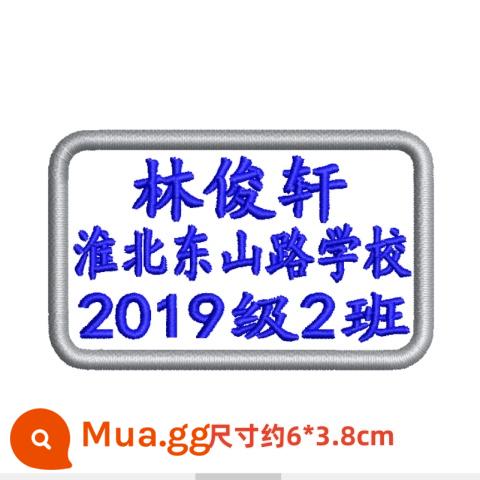 Thêu tên nhãn dán tên dải mẫu giáo bé lớp số điện thoại đồng phục học sinh cặp học sinh tên nhãn dán có thể được may và ủi - Ba dòng hộp màu xám