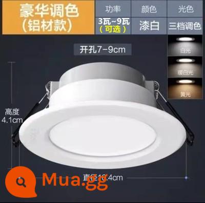 Đèn LED âm trần Op nhúng phòng khách lỗ đèn treo trần hộ gia đình đèn đồng 3 màu mờ trần xô ánh sáng 7.5cm - Sơn trắng [ba màu] khoan 7-9cm đường kính 104