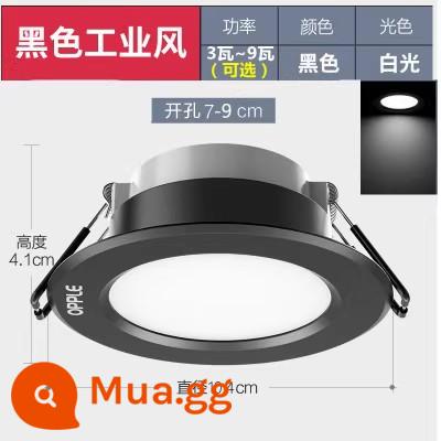 Đèn LED âm trần Op nhúng phòng khách lỗ đèn treo trần hộ gia đình đèn đồng 3 màu mờ trần xô ánh sáng 7.5cm - Đen [ánh sáng trắng] khoan 7-9cm đường kính 104