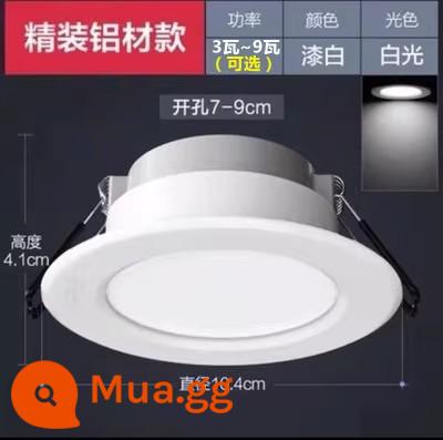 Đèn LED âm trần Op nhúng phòng khách lỗ đèn treo trần hộ gia đình đèn đồng 3 màu mờ trần xô ánh sáng 7.5cm - Sơn trắng [ánh sáng trắng] khoan 7-9cm đường kính 104