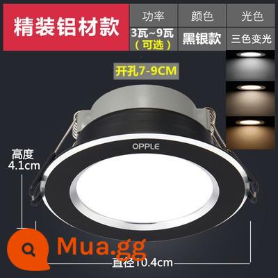 Đèn LED âm trần Op nhúng phòng khách lỗ đèn treo trần hộ gia đình đèn đồng 3 màu mờ trần xô ánh sáng 7.5cm - Đen và bạc [ba màu] khoan đường kính 7-9 cm 104