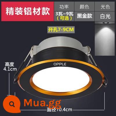 Đèn LED âm trần Op nhúng phòng khách lỗ đèn treo trần hộ gia đình đèn đồng 3 màu mờ trần xô ánh sáng 7.5cm - Khoan vàng đen [ánh sáng trắng] đường kính 7-9cm 104