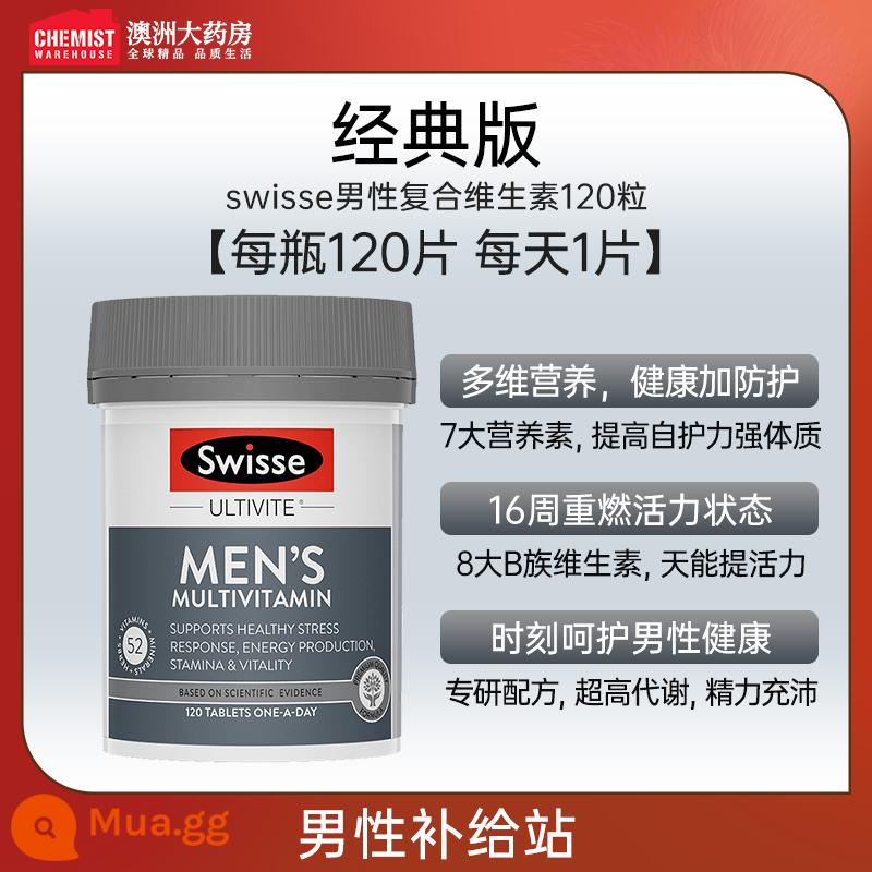 Viên uống đa chiều Swisse Ms. Multivitamin VC Multivitamin Women's Good Look - [Phiên bản cổ điển] Vitamin tổng hợp dành cho nam 120 viên