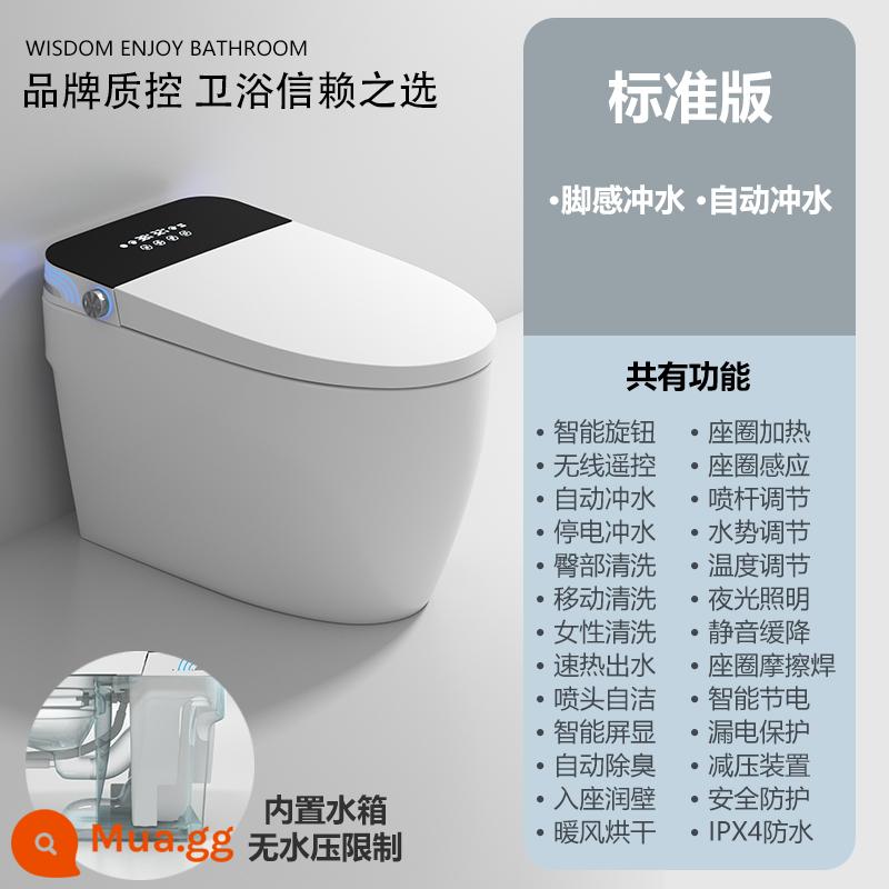 Bệ toilet thông minh chính hãng, hoàn toàn tự động, all-in-one, hộ gia đình nhỏ, không giới hạn áp lực nước, toilet sưởi ấm tức thì - J-815 [phiên bản tiêu chuẩn] có bình chứa nước được khuyên dùng cho gia đình