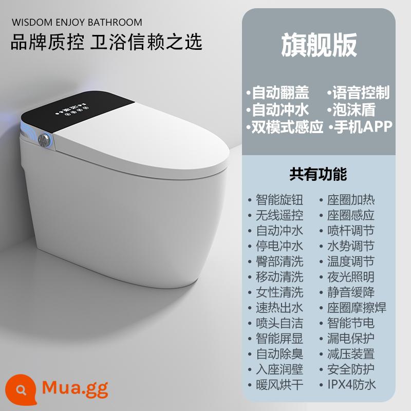 Bệ toilet thông minh chính hãng, hoàn toàn tự động, all-in-one, hộ gia đình nhỏ, không giới hạn áp lực nước, toilet sưởi ấm tức thì - J-815[Phiên bản hàng đầu] Bình nước không dây được các khách sạn kỹ thuật khuyên dùng