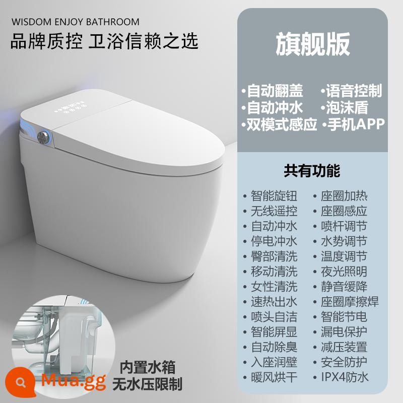 Bệ toilet thông minh chính hãng, hoàn toàn tự động, all-in-one, hộ gia đình nhỏ, không giới hạn áp lực nước, toilet sưởi ấm tức thì - J-815[Phiên bản cuối cùng] với bình chứa nước màu trắng được khuyên dùng cho gia đình