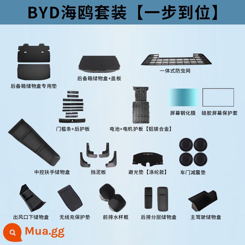 BYD Hải Âu Thân Cây Hộp Bảo Quản Đuôi Hộp Phân Vùng Làm Đầy Hộp Ma Thuật Vô Hình Hộp Bảo Quản Sửa Đổi Vật Dụng - [One Step] Bộ thực hành xe mới BYD Seagull