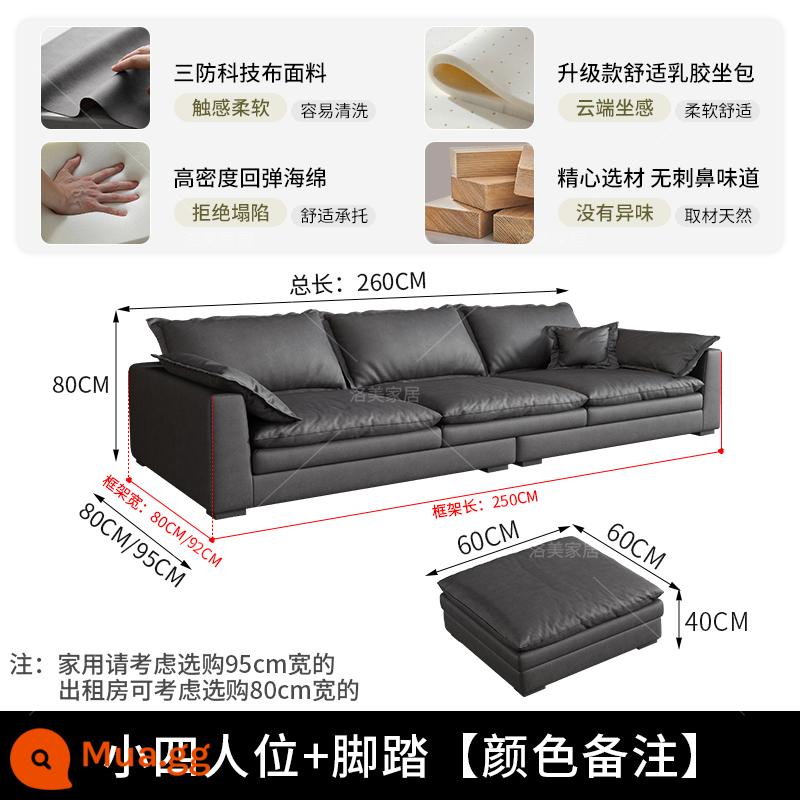 Bắc Âu công nghệ đơn giản sofa vải phòng khách căn hộ nhỏ đơn giản ánh sáng sang trọng phong cách wabi-sabi ba người hiện đại - Bốn + bàn đạp nhỏ [2,6 mét]