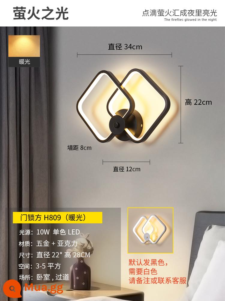 Đèn tường lưới màu đỏ LED đầu giường phòng ngủ hiện đại tối giản sáng tạo phòng khách ban công cầu thang lối đi tường Bắc Âu đèn - Khóa cửa vuông đen H809 ánh sáng ấm áp