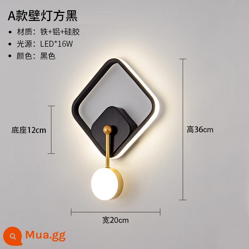 Đèn tường lưới màu đỏ LED đầu giường phòng ngủ hiện đại tối giản sáng tạo phòng khách ban công cầu thang lối đi tường Bắc Âu đèn - Tường xám đậm Một hình vuông đen ba màu