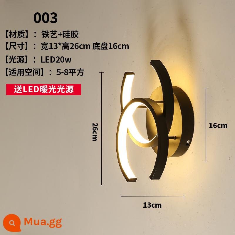 Đèn tường lưới màu đỏ LED đầu giường phòng ngủ hiện đại tối giản sáng tạo phòng khách ban công cầu thang lối đi tường Bắc Âu đèn - Tường vàng đen XDG-03 ba màu