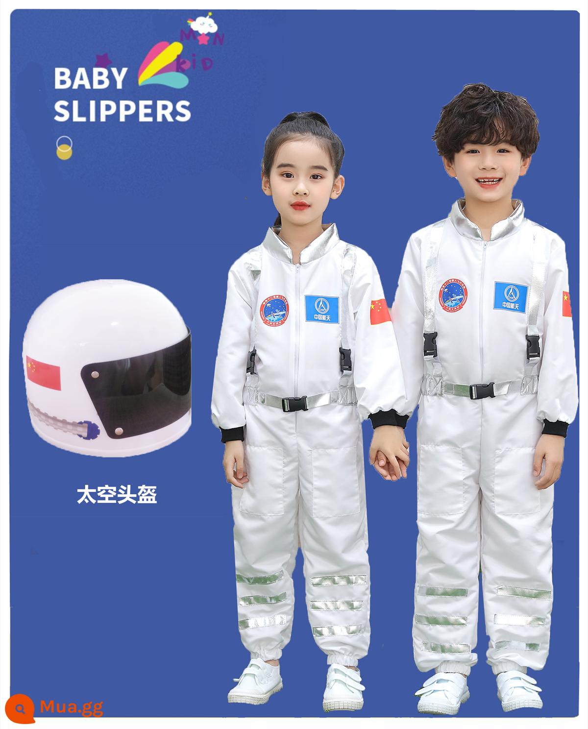 Spacesuit Spacesuit Hàng Không Phù Hợp Với Trẻ Em Phi Hành Gia Trình Diễn Trang Phục Phi Hành Gia Phi Hành Gia Trang Phục Hóa Trang - Bộ đồ không gian nâng cấp + mũ bảo hiểm không gian