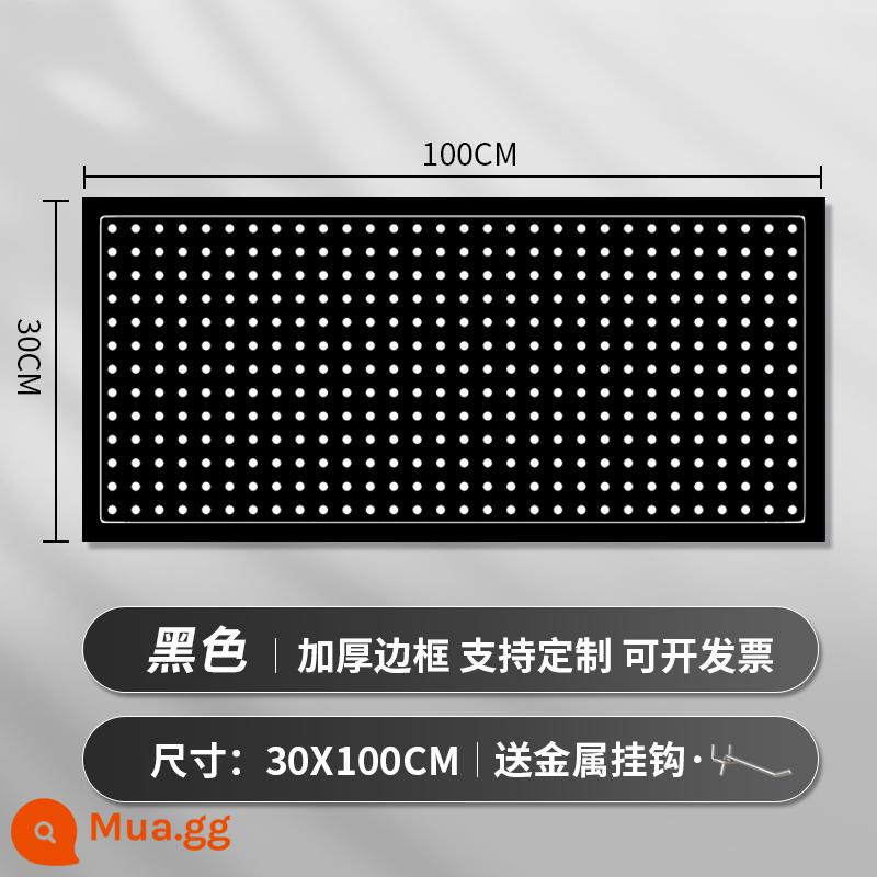 Kệ siêu thị lỗ bảng tùy chỉnh hiên có giá để đồ tủ công cụ phần cứng treo tấm trang sức inox giá trưng bày - [Mẫu nâng cấp và dày hơn] 30 × 100cm★ Tặng 10 móc kim loại "Mẫu màu đen"