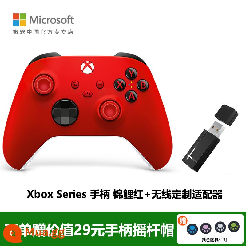 Tay cầm Microsoft Xbox tay cầm xboxseries elite thế hệ thứ hai 2PCXboxoneS Bluetooth không dây 2022 Apple adapter ipad tay cầm chơi game xbox - Tay cầm màu đỏ Koi + bộ chuyển đổi không dây tùy chỉnh