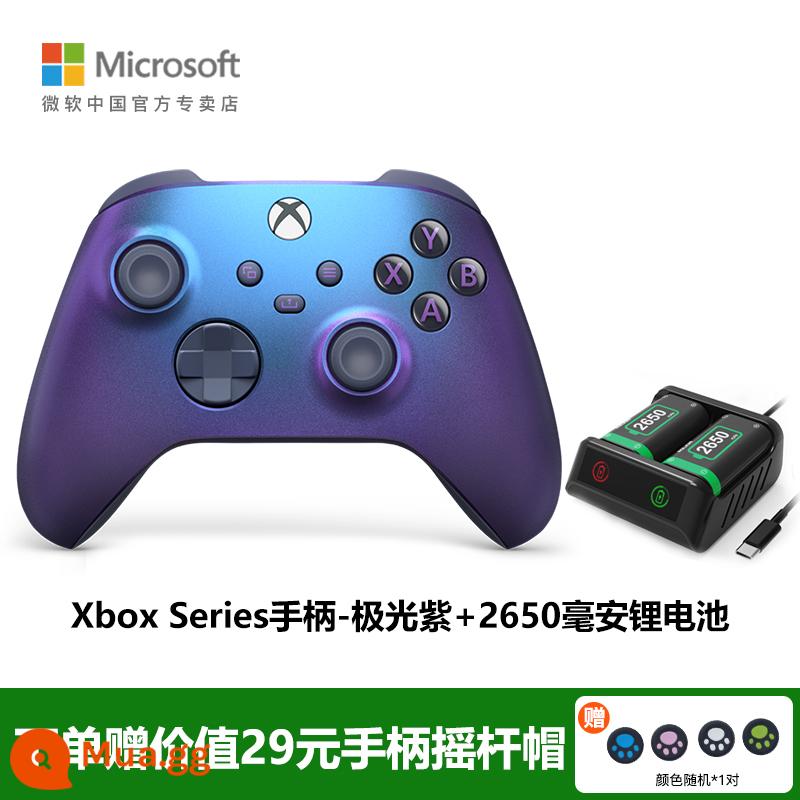 Tay cầm Microsoft Xbox tay cầm xboxseries elite thế hệ thứ hai 2PCXboxoneS Bluetooth không dây 2022 Apple adapter ipad tay cầm chơi game xbox - Tay cầm màu tím Aurora + pin lithium 2650 mAh