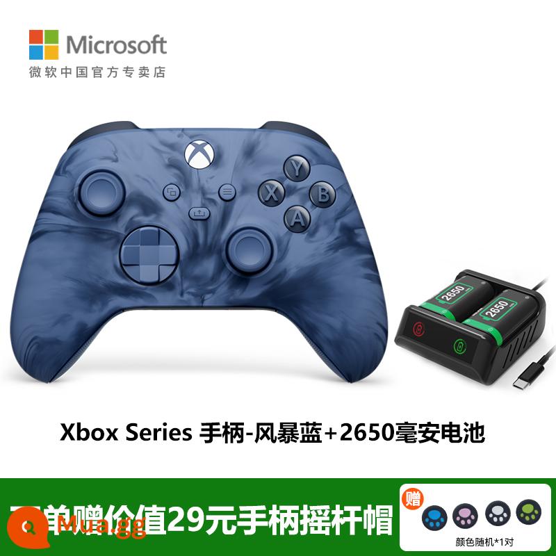 Tay cầm Microsoft Xbox tay cầm xboxseries elite thế hệ thứ hai 2PCXboxoneS Bluetooth không dây 2022 Apple adapter ipad tay cầm chơi game xbox - Tay cầm màu xanh bão + pin lithium 2650 mAh