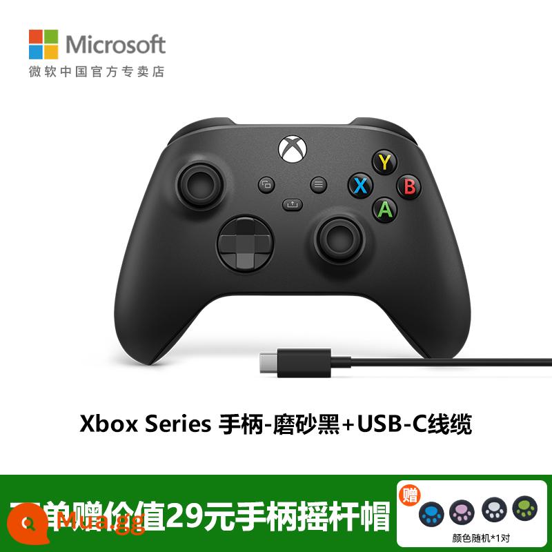 Tay cầm Microsoft Xbox tay cầm xboxseries elite thế hệ thứ hai 2PCXboxoneS Bluetooth không dây 2022 Apple adapter ipad tay cầm chơi game xbox - Màu đen mờ + cáp USB-C chính hãng