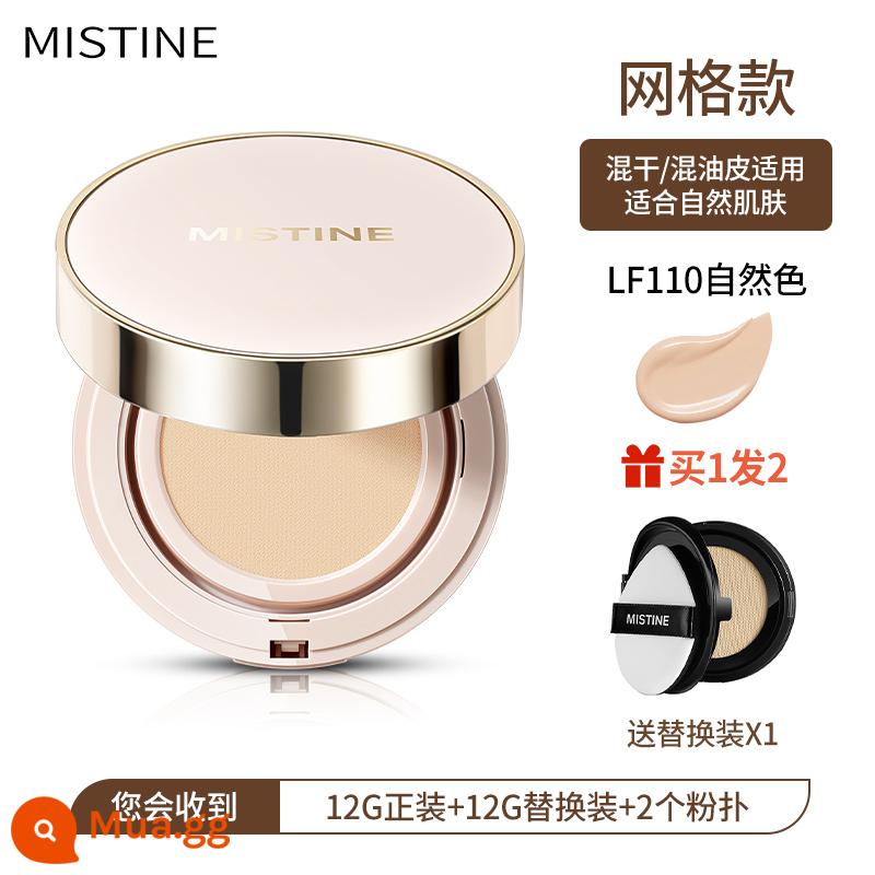 Honey SATINIQUEmistine air cushion che khuyết điểm dưỡng ẩm lâu dài cho da dầu nền khô misitine Miss Ting Miss Ting - Mới❤️Phiên bản mờ-LF110 màu tự nhiên (da hỗn hợp, da tự nhiên) lõi thay thế miễn phí