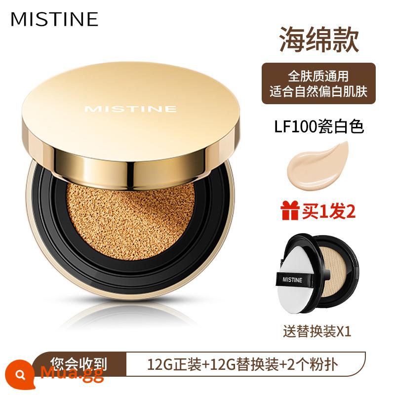 Honey SATINIQUEmistine air cushion che khuyết điểm dưỡng ẩm lâu dài cho da dầu nền khô misitine Miss Ting Miss Ting - phiên bản kem che khuyết điểm mới-LF100 trắng sứ (mọi loại da, da trắng) có hộp thay thế