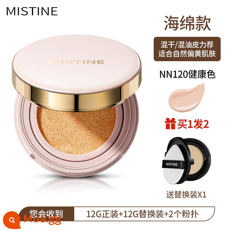 Honey SATINIQUEmistine air cushion che khuyết điểm dưỡng ẩm lâu dài cho da dầu nền khô misitine Miss Ting Miss Ting - Phiên bản ❤️lock make up mới-NN120 màu khỏe (da hỗn hợp, da vàng) đi kèm hộp mực thay thế