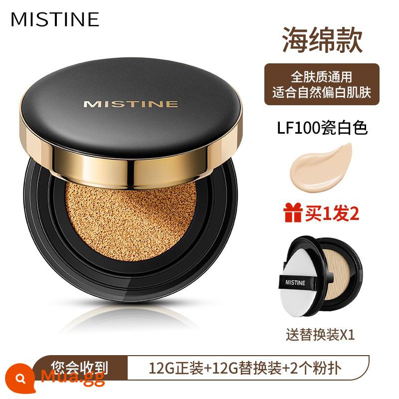 Honey SATINIQUEmistine air cushion che khuyết điểm dưỡng ẩm lâu dài cho da dầu nền khô misitine Miss Ting Miss Ting - Mới ❤️Phiên bản kiểm soát dầu-Trắng sứ LF100 (mọi loại da, da trắng) đi kèm hộp mực thay thế