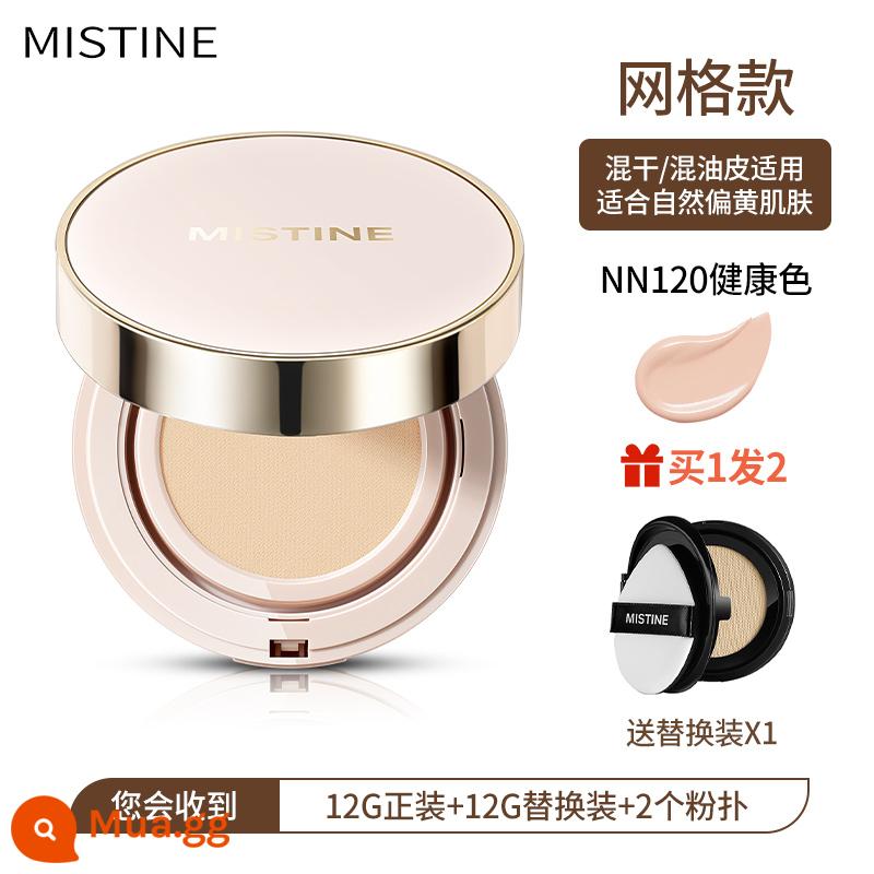 Honey SATINIQUEmistine air cushion che khuyết điểm dưỡng ẩm lâu dài cho da dầu nền khô misitine Miss Ting Miss Ting - Mới❤️Phiên bản Matte-NN120 màu khỏe (da hỗn hợp, da vàng) đi kèm hộp mực thay thế