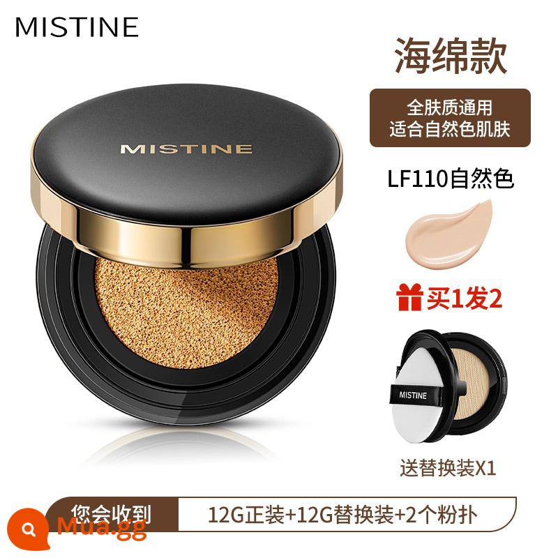 Honey SATINIQUEmistine air cushion che khuyết điểm dưỡng ẩm lâu dài cho da dầu nền khô misitine Miss Ting Miss Ting - Mới ❤️Phiên bản kiểm soát dầu-LF110 màu tự nhiên (mọi loại da, da tự nhiên) đi kèm hộp mực thay thế miễn phí