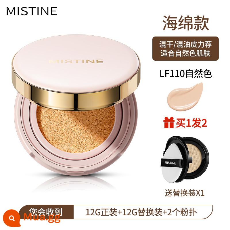 Honey SATINIQUEmistine air cushion che khuyết điểm dưỡng ẩm lâu dài cho da dầu nền khô misitine Miss Ting Miss Ting - Mới ❤️Phiên bản khóa trang điểm-LF110 màu tự nhiên (da hỗn hợp, da tự nhiên) tặng kèm lõi thay thế miễn phí