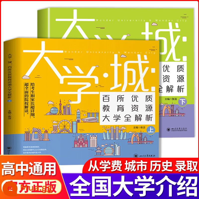 Giới thiệu về các trường đại học nổi tiếng của Trung Quốc trong thành phố đại học Giải thích chi tiết về trường đại học năm 2022 và hướng dẫn đăng ký cho kỳ thi tuyển sinh đại học Tình nguyện điền vào trường đại học quốc gia Giải thích và lựa chọn chuyên ngành Các trường đại học nổi tiếng thế giới Giới thiệu về bảng xếp hạng các trường đại học 211 và 985 - University Town (tổng cộng 2 tập)