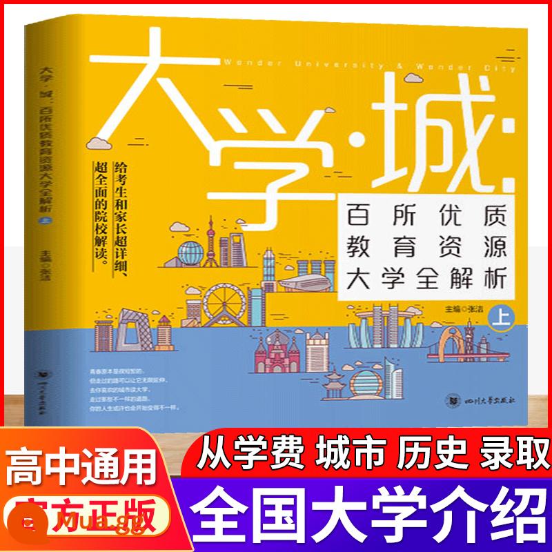 Giới thiệu về các trường đại học nổi tiếng của Trung Quốc trong thành phố đại học Giải thích chi tiết về trường đại học năm 2022 và hướng dẫn đăng ký cho kỳ thi tuyển sinh đại học Tình nguyện điền vào trường đại học quốc gia Giải thích và lựa chọn chuyên ngành Các trường đại học nổi tiếng thế giới Giới thiệu về bảng xếp hạng các trường đại học 211 và 985 - Thị trấn Đại học (Tập 1)