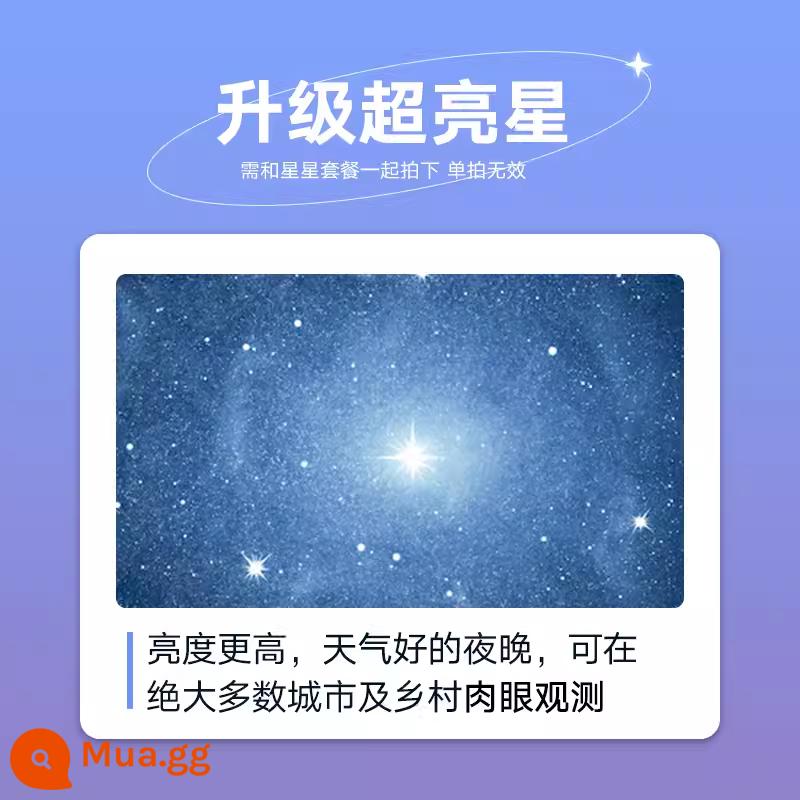 Đăng ký sao quyền đặt tên Quà tặng sinh nhật giáng sinh cho bạn trai, bạn gái, chàng trai, người yêu, cầu hôn hành tinh, kỷ niệm NASA - Nâng cấp lên ngôi sao siêu sáng với giá đặc biệt trong thời gian có hạn +199 nhân dân tệ. Liên hệ với bộ phận chăm sóc khách hàng để thay đổi giá.