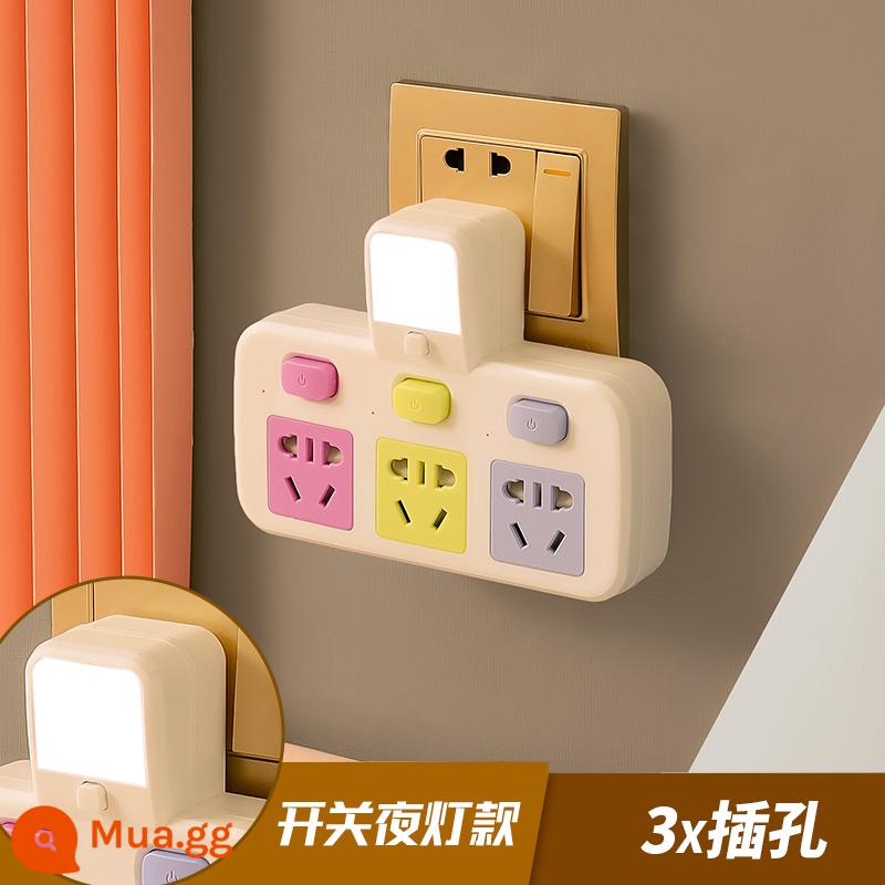 Bộ chuyển đổi ổ cắm gia đình đa chức năng usb một lần cắm nhiều bảng điều khiển hàng xốp không có dây phích cắm không dây - Công tắc riêng biệt từ một đến ba màu rực rỡ [có đèn ngủ]